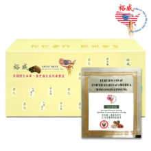 威州參皇羅漢果山楂茶包 Ginseng with Monk Fruit and Hawthorn Tea Bags
